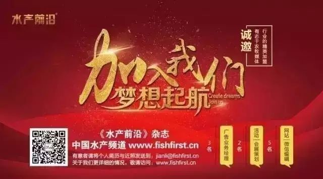 饲料厂停产，养殖尾水严治，网箱、沿海、燃煤锅炉禁养越演越烈，企业、养户要遭赶尽杀绝？央视终于也痛批...