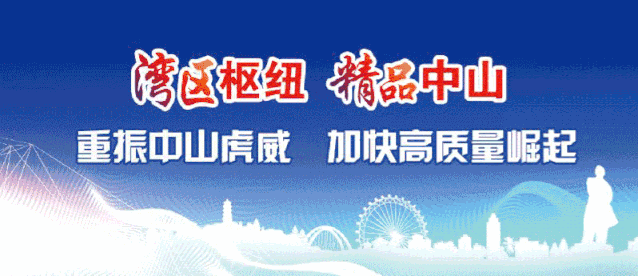 助力乡村产业振兴，坦洲镇举办脆肉罗非鱼养殖技术培训班