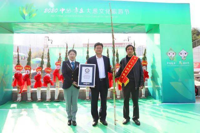 章丘大葱种法_章丘大葱种子怎么种_章丘大葱种植技术视频