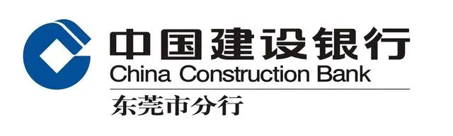 建行东莞长安大道支行为客户提供更显温度服务