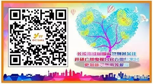 致富带头人种植典型事迹材料_种植带领致富_种植致富带头人