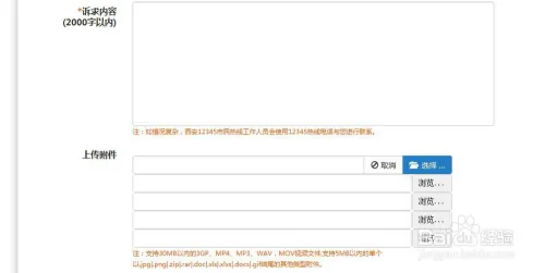 如何上网给西安市的市民服务热线反映问题？