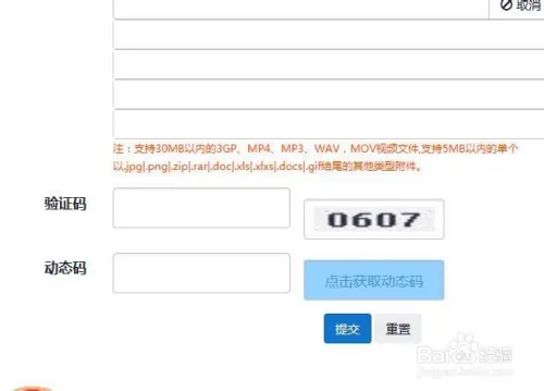 如何上网给西安市的市民服务热线反映问题？