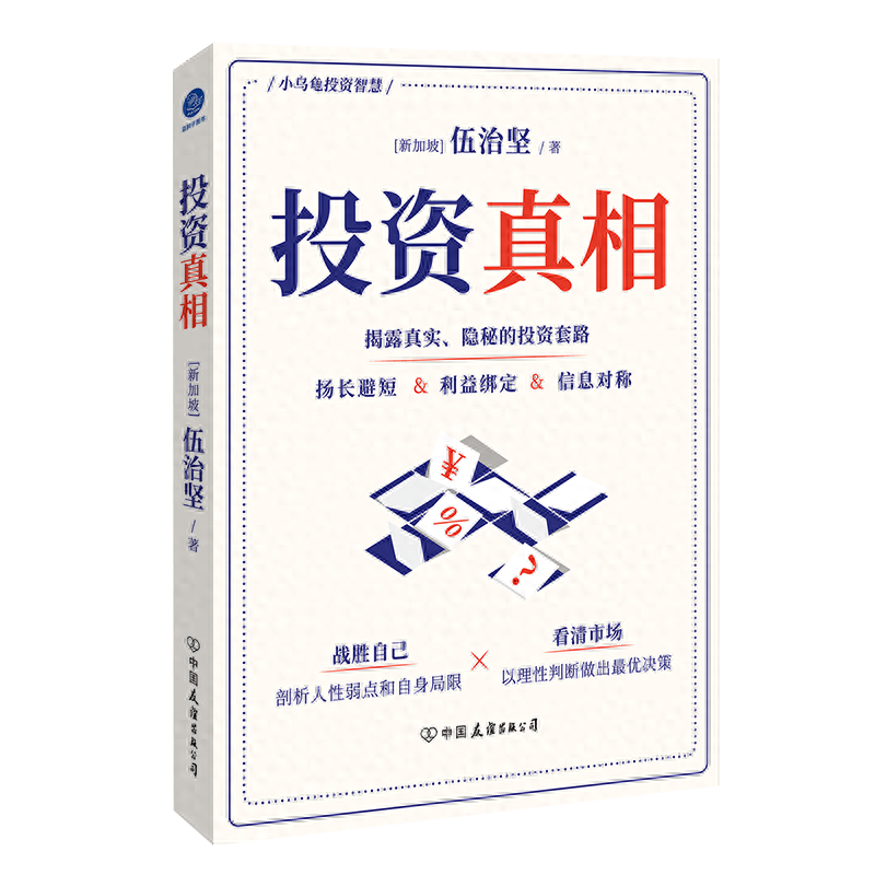 致富经物理男_致富经物理男_致富经物理男
