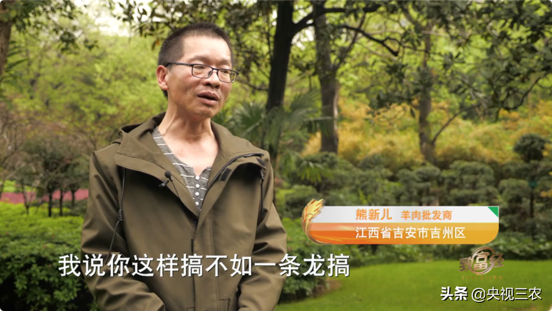 致富经_刀鳅养殖cctv致富_致富经cctv几