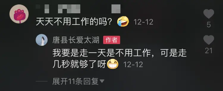 致富经记者肖婷婷照片_致富经记者肖婷婷照片_致富经记者肖婷婷照片