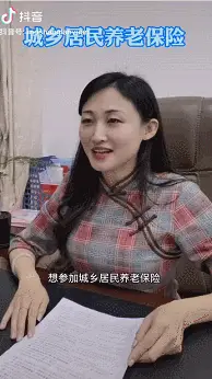 致富经记者肖婷婷照片_致富经记者肖婷婷照片_致富经记者肖婷婷照片