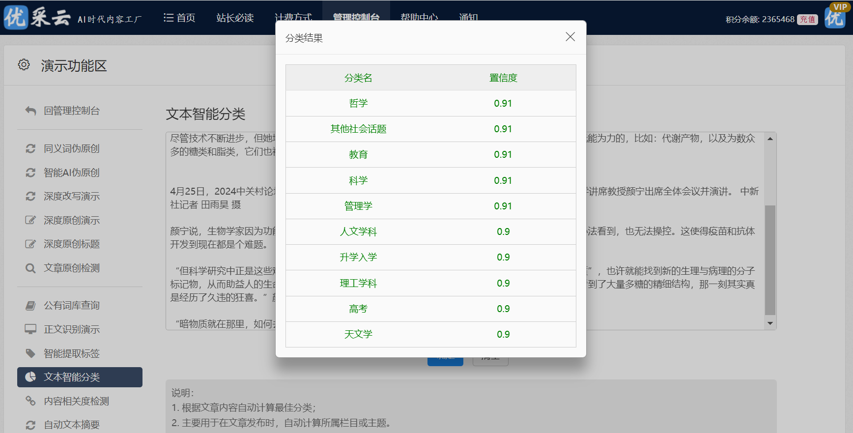 优质精选图片_15天优质经验分享图片_优秀经验分享怎么写