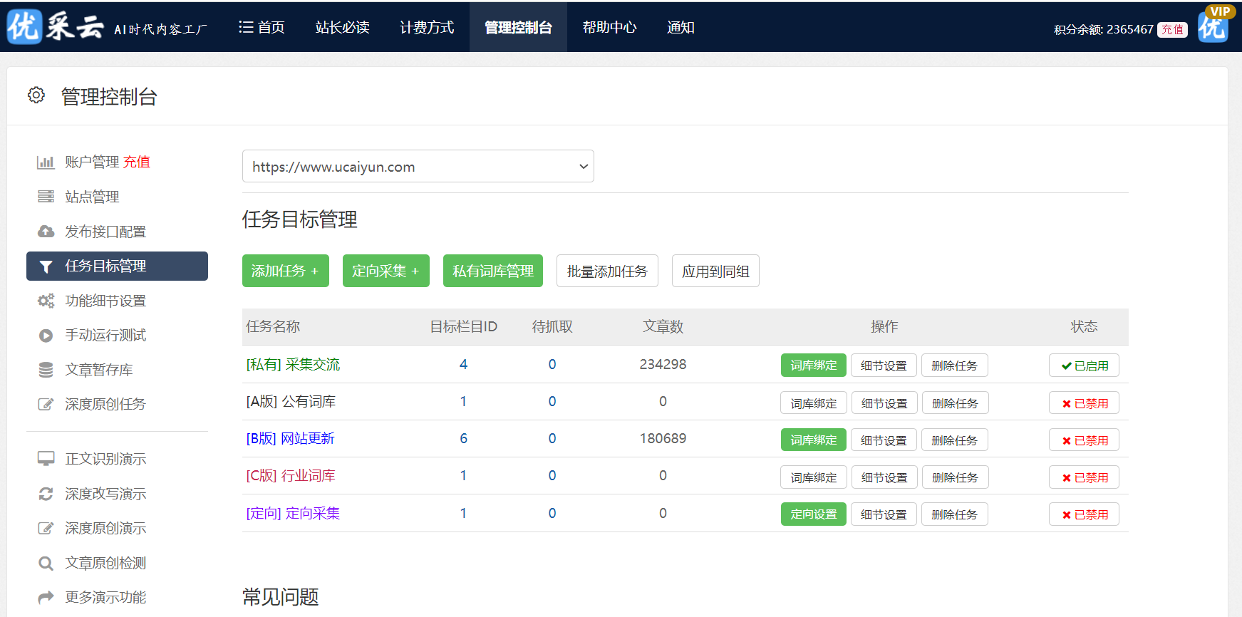 15天优质经验分享图片_优秀经验分享怎么写_优质精选图片