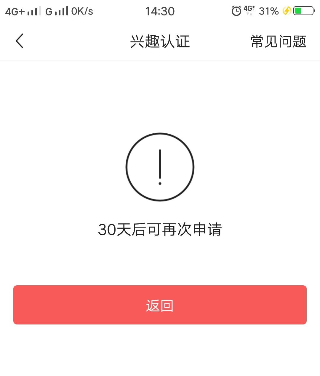 优质加v认证经验_优质加v认证经验_优质加v认证经验