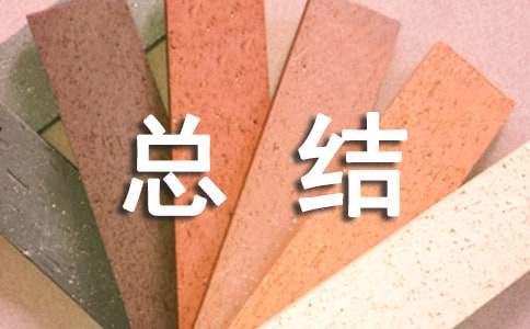 优秀育人经验总结范文