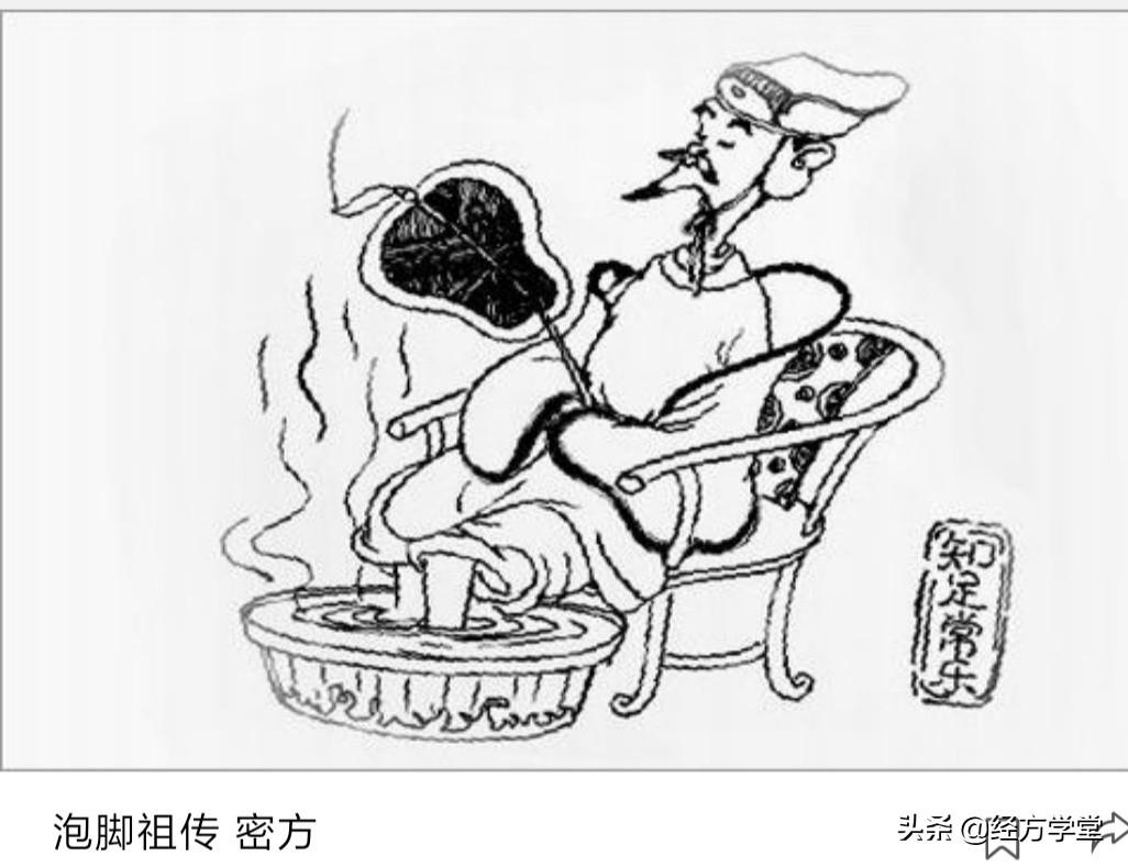 中医秘方经验集锦优质推荐_中医秘方集锦优质经验推荐理由_中医秘方精选