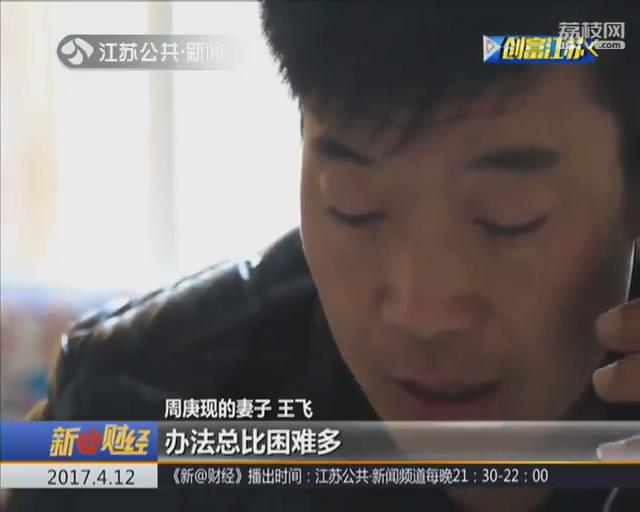 致富经黑鱼_致富黑鱼王春红图片_致富经黑鱼王春红