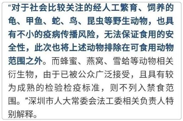 养殖致富项目蛇_致富养殖蛇项目简介_养蛇视频致富经
