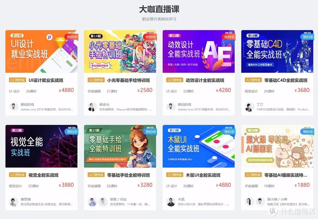 快速找到免费无版权配图 —— 网站资源合集