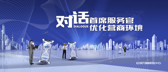 优质营商环境建设经验_优质营商环境经济发展_打造优质营商环境措施