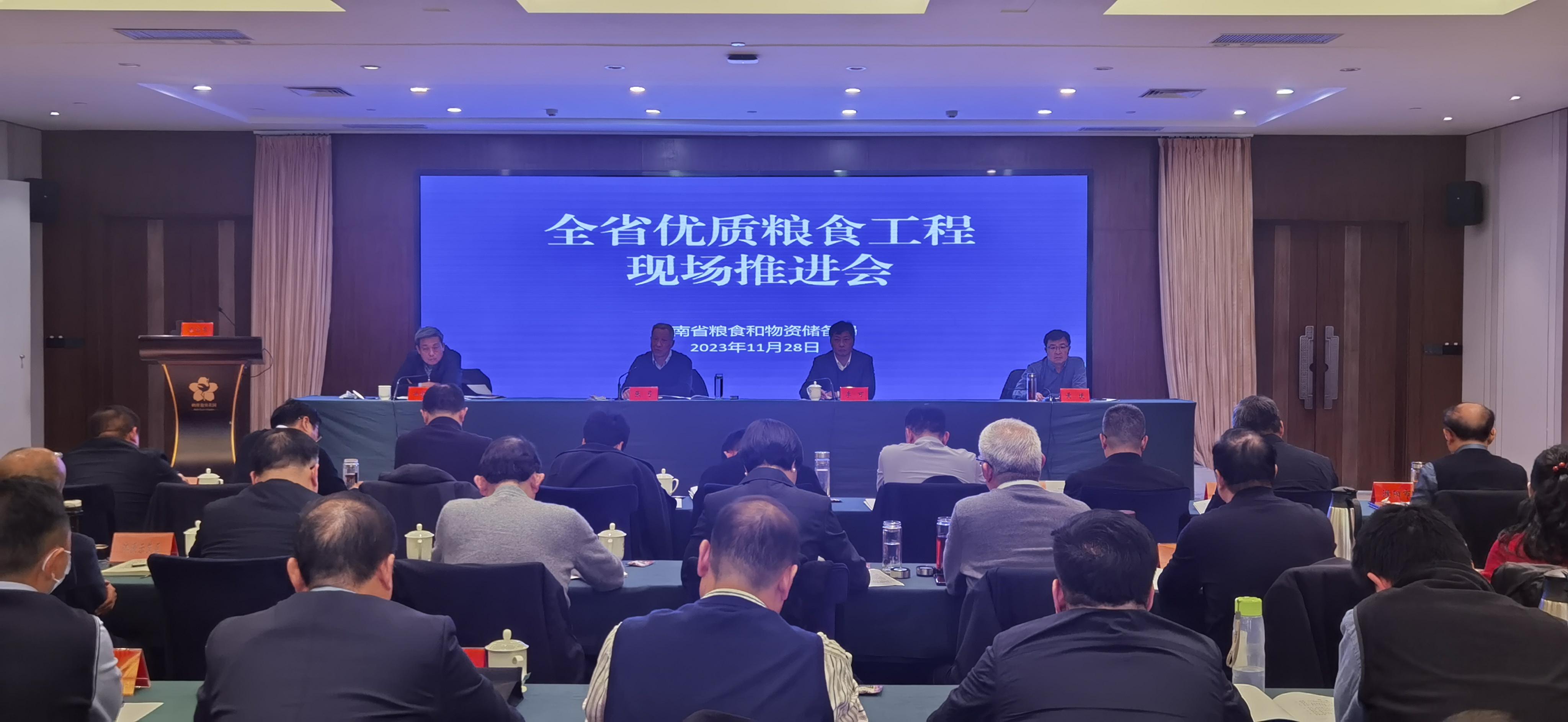 推进优质粮食工程_粮食优质工程典型经验发言_优质粮食工程典型经验交流