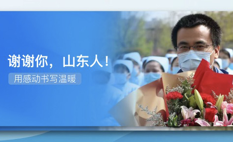 政务新媒体优秀经验及先进做法_优质政务新媒体典型经验_优秀政务新媒体