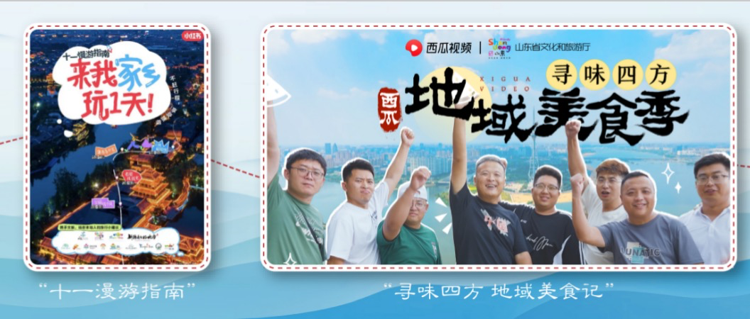政务新媒体优秀经验及先进做法_优秀政务新媒体_优质政务新媒体典型经验