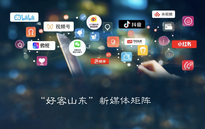 优质政务新媒体典型经验_优秀政务新媒体_政务新媒体优秀经验及先进做法