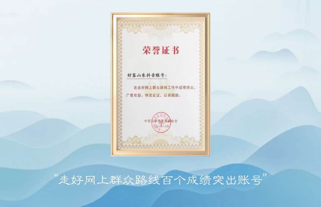 优秀政务新媒体_政务新媒体优秀经验及先进做法_优质政务新媒体典型经验