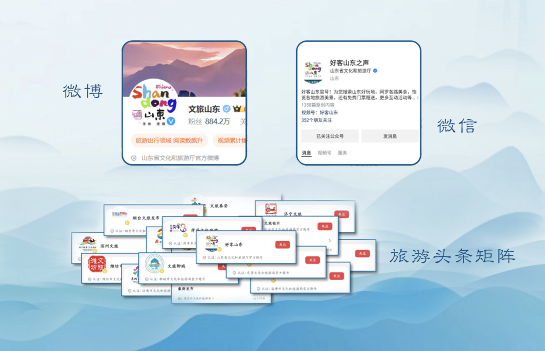 优秀政务新媒体_政务新媒体优秀经验及先进做法_优质政务新媒体典型经验