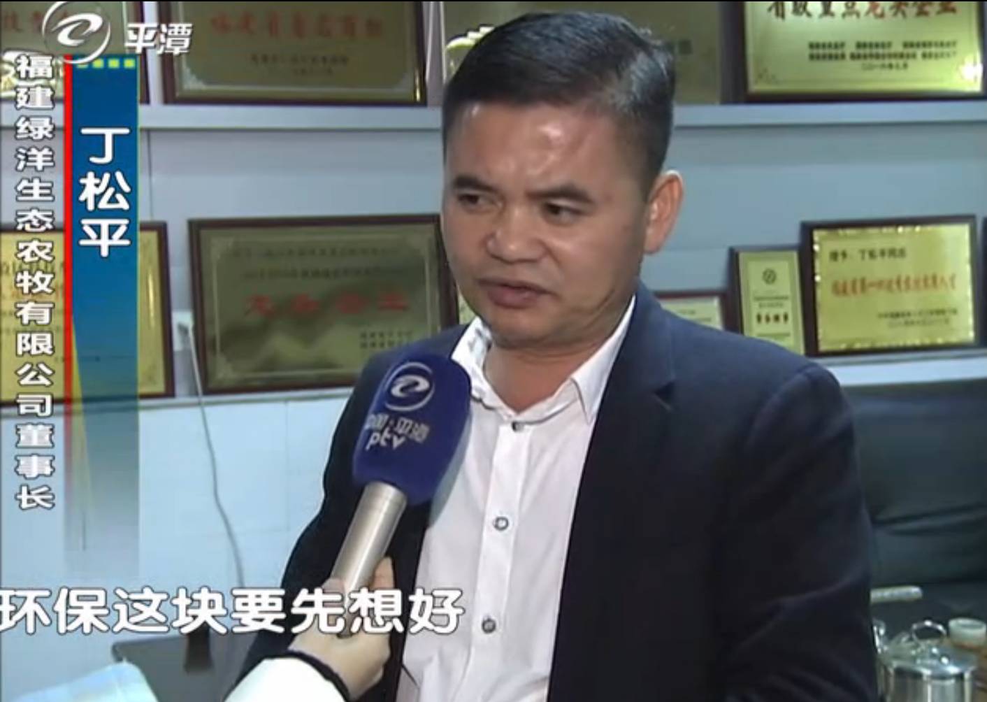 致富养殖场_致富养殖项目农村_养殖致富经过