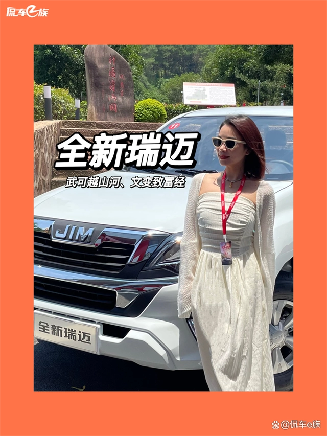 2021致富_最新致富经_致富致富