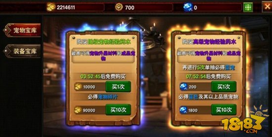黑暗与荣耀手游致富宝典 金币获取攻略