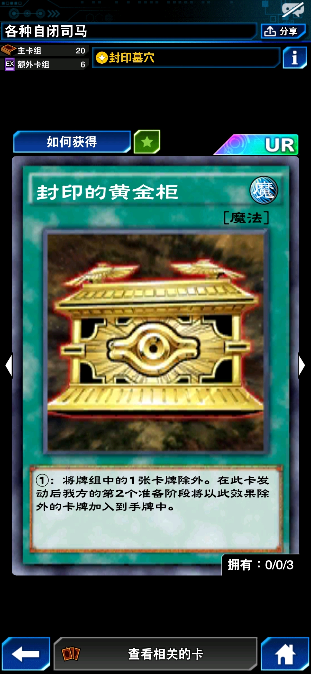 种植知火技术要求_不知火的种植技术_种植知火技术要点