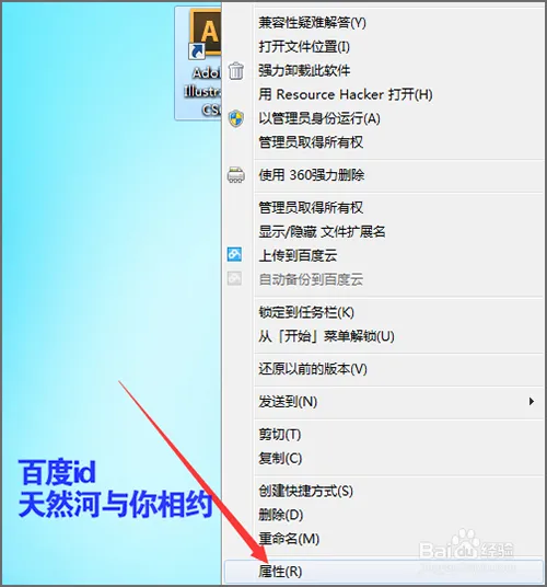 ai打开出现配置错误请卸载并重新安装该产品