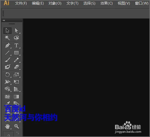 ai打开出现配置错误请卸载并重新安装该产品