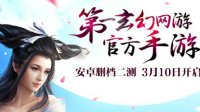 澳门新葡萄新京6663