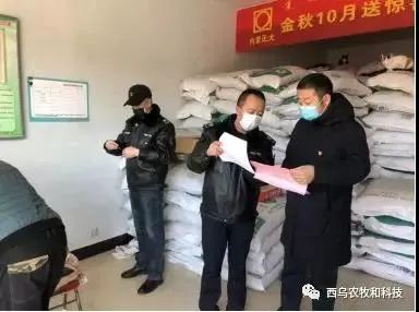 乌珠穆沁羊养殖技术_乌珠穆沁羊是山羊吗_乌珠穆沁种公羊