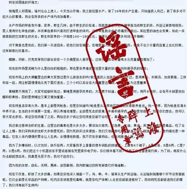 农田养殖泥鳅视频_泥鳅池塘养殖技术视频_科技苑泥鳅养殖技术视频
