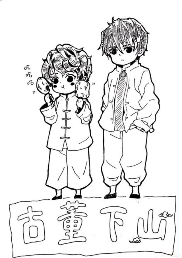 耽美推文 | 《古董下山》 一个风水大师的致富经  第3张