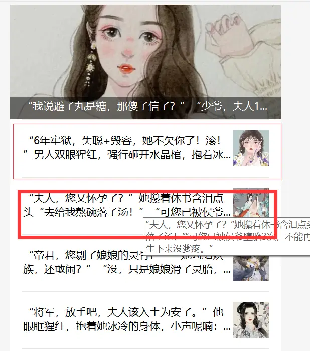致富经贵州霸道总裁_致富霸道贵州总裁视频_贵州卫视致富有道