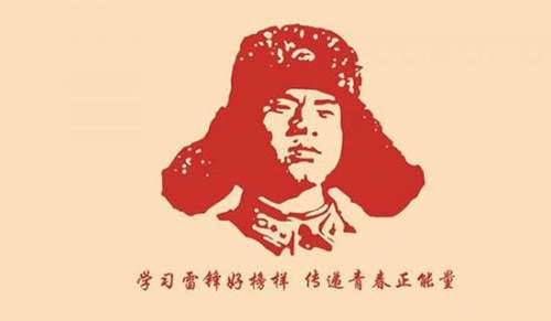 学校学雷锋志愿服务活动方案