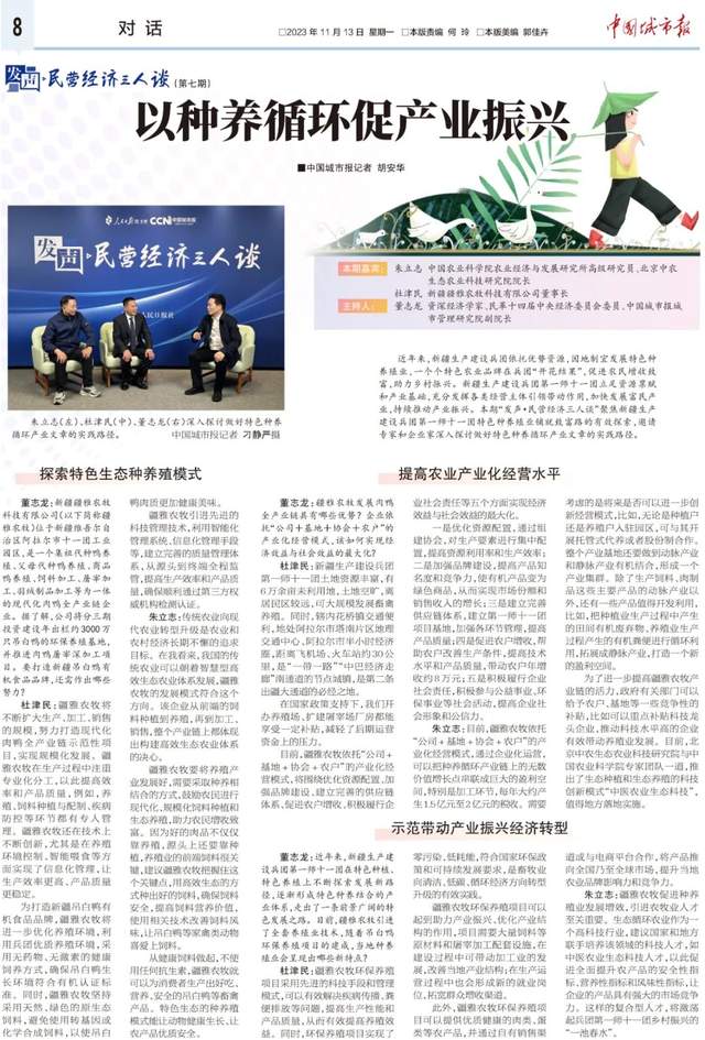 农民致富养殖业_致富养殖好项目大全_种养殖业致富信息
