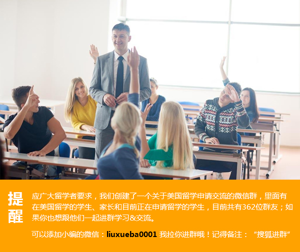 洛杉矶优质学院分享经验_洛杉矶的学院_洛杉矶名校