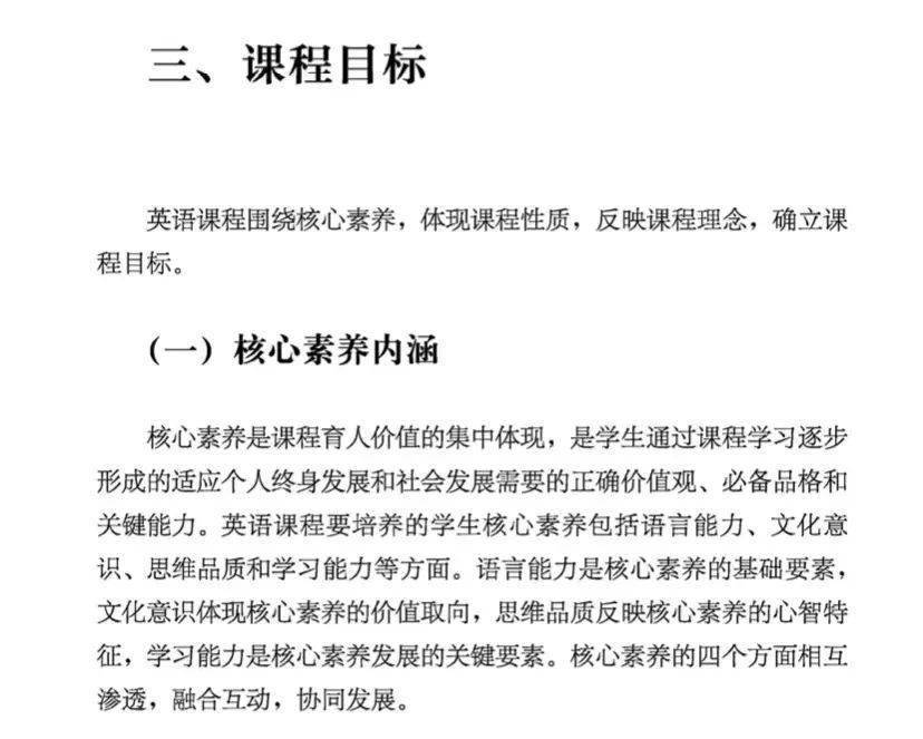 英语课堂教学经验_英语优质课教学经验_优质英语课经验教学设计