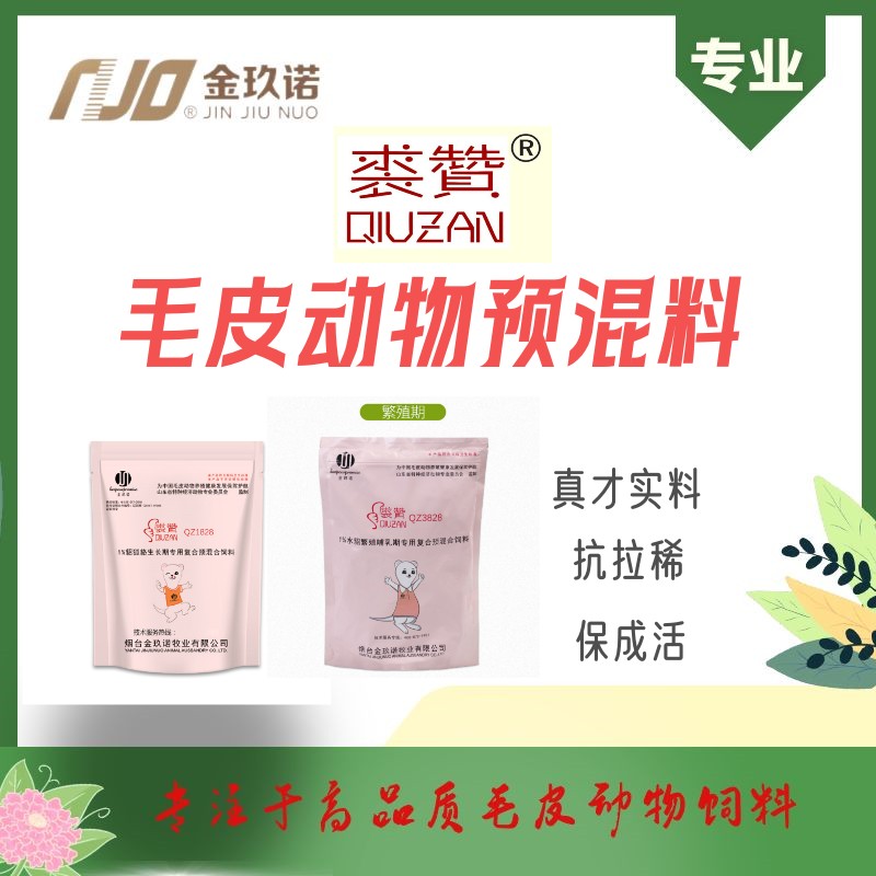 养殖果子狸需要什么证件？