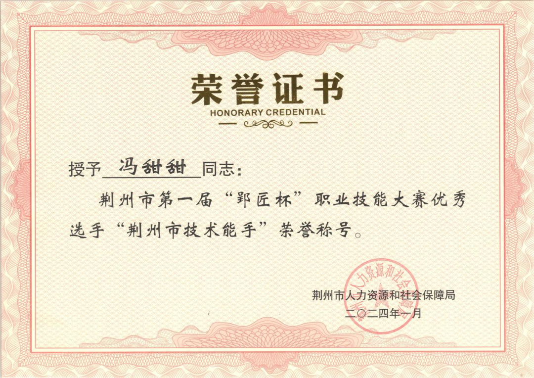 2020年度创业致富带头人_中国致富人物_致富经各省创业人物