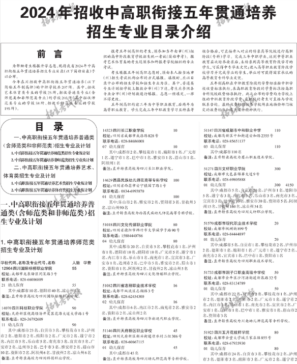 高中学生经验分享发言稿_优质高中学习经验_高中经验分享演讲稿