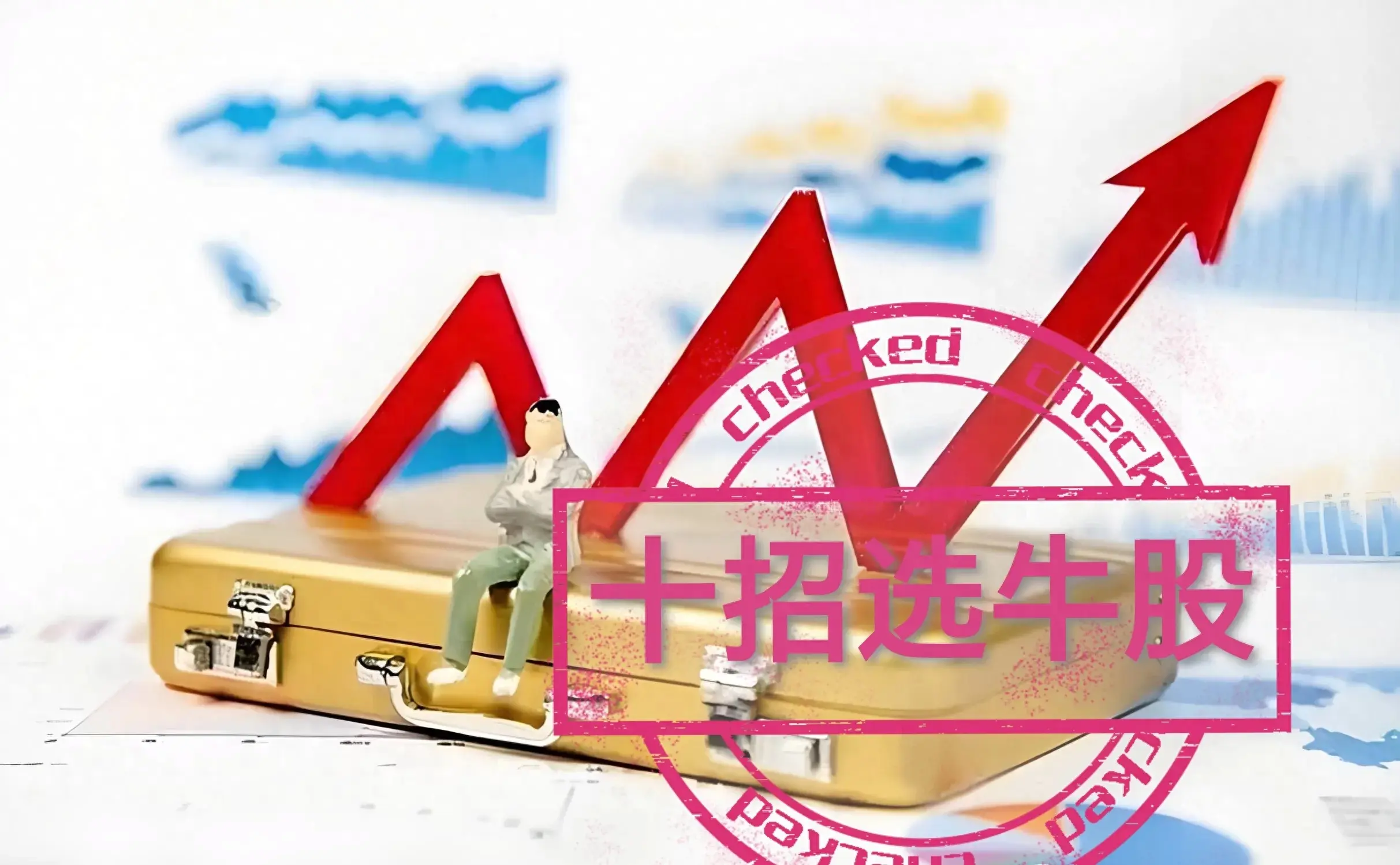 选取优质经验公司的标准_优质公司如何选取经验_选取优质经验公司的理由
