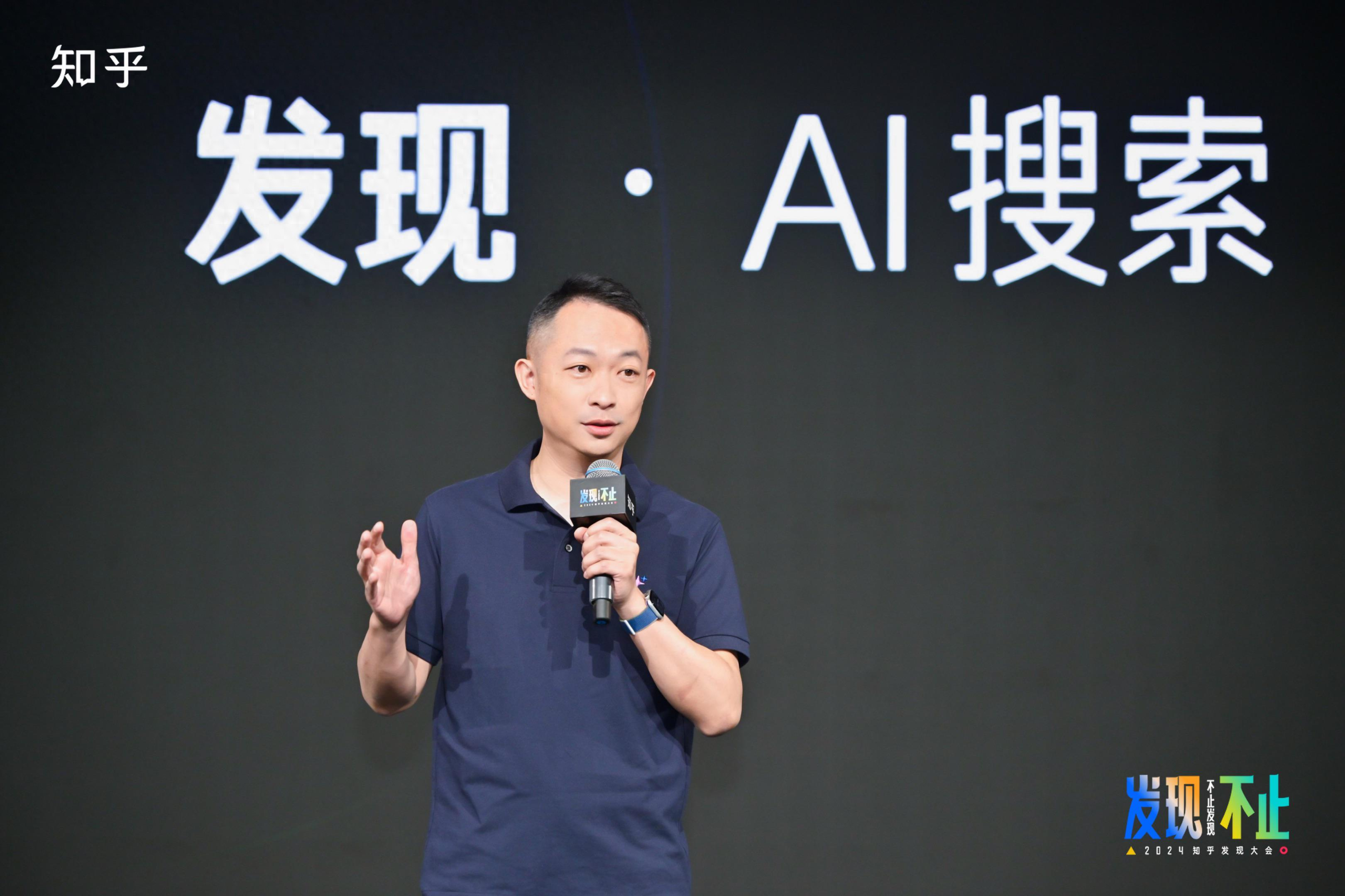 知乎发布AI新功能  集合搜索、问答、追问多重体验