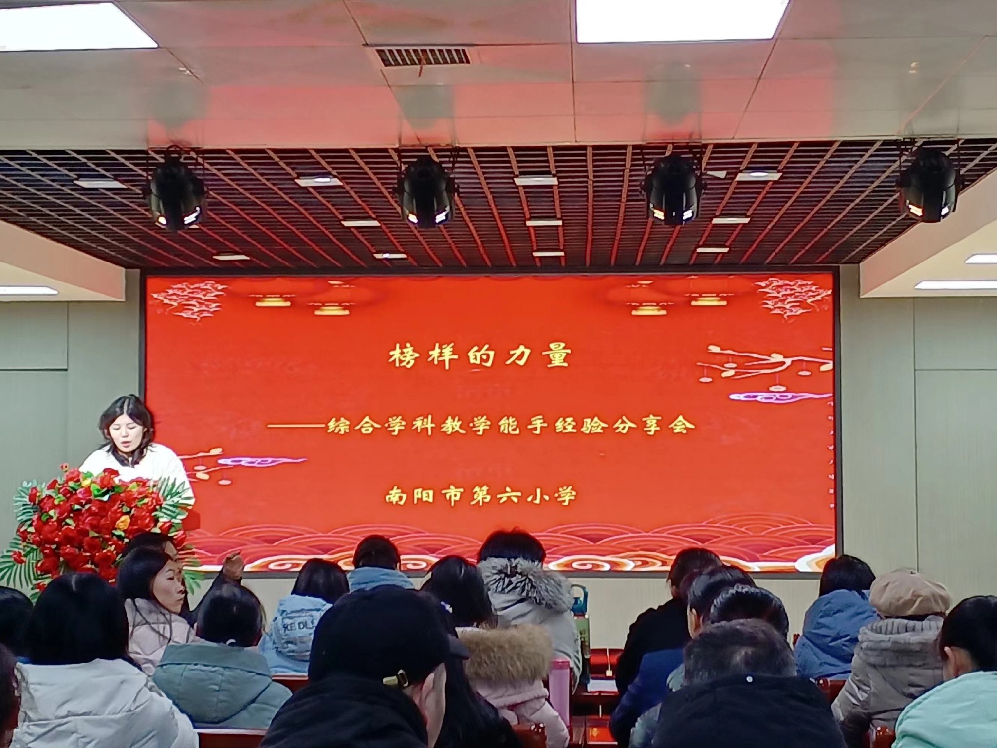 经验分享活动总结_优秀经验分享活动实施方案_优质经验分享活动