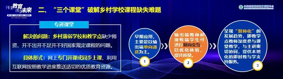 优秀学校经验介绍_提炼优质校项目建设经验_优质学校建设的实践与思考