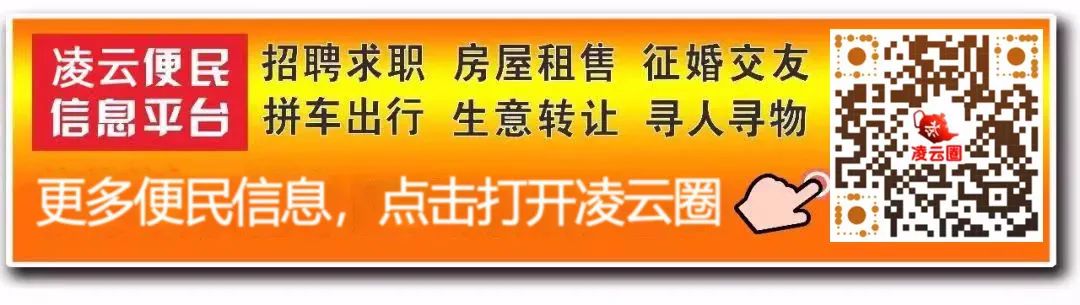 凌云：“养好鸡鸭·留住爸妈”工程 让群众赚钱顾家“两不误”