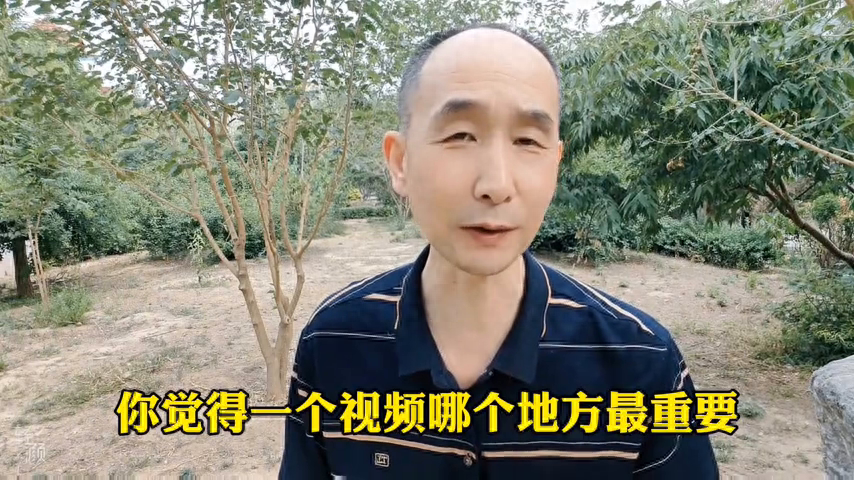 零粉丝三小时过17000播放量的技巧，你值得一看！#自媒体干货